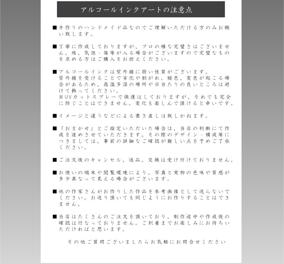 15㎝×15㎝アルコールインクアート命名書 | 命名書himawari