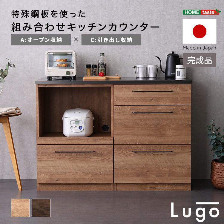 【値下げ】unico LOMキッチンカウンター【美品】送料込み 値下げ】unico LOMキッチンカウンター【美品】送料込み 値下げ】unico
