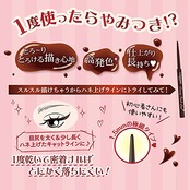 キャンメイク ジェル クリーミータッチライナー02 ミディアムブラウン 単品 0.08g