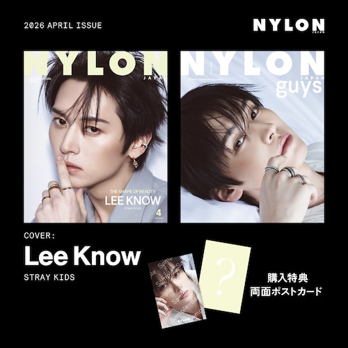 【数量限定販売】*限定特典付・NYLON JAPAN4月号Lee Know（Stray Kids）