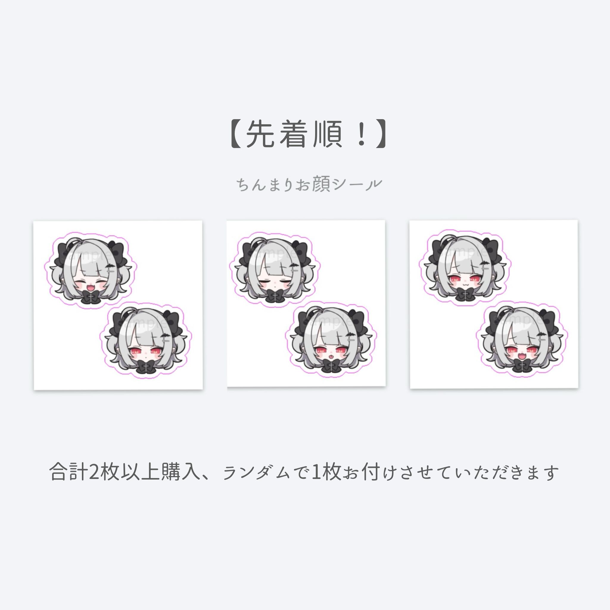 メスガキちゃん Box sticker｜ver.5.0（マット） | Moeholic