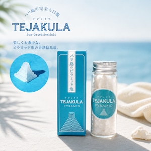 TEJAKULA バリ島の完全天日塩 ピラミッドソルト 7g 瓶入り