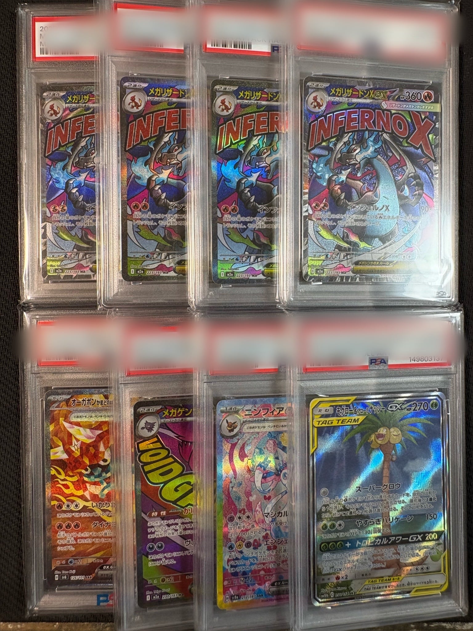 久】ポケモンカード Psa10 オリパ | カードショップ IRODORI