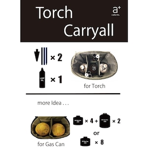 a+ エープラス ガーデントーチ用バッグ オイルトーチ専用キャリーバッグ オリジナル