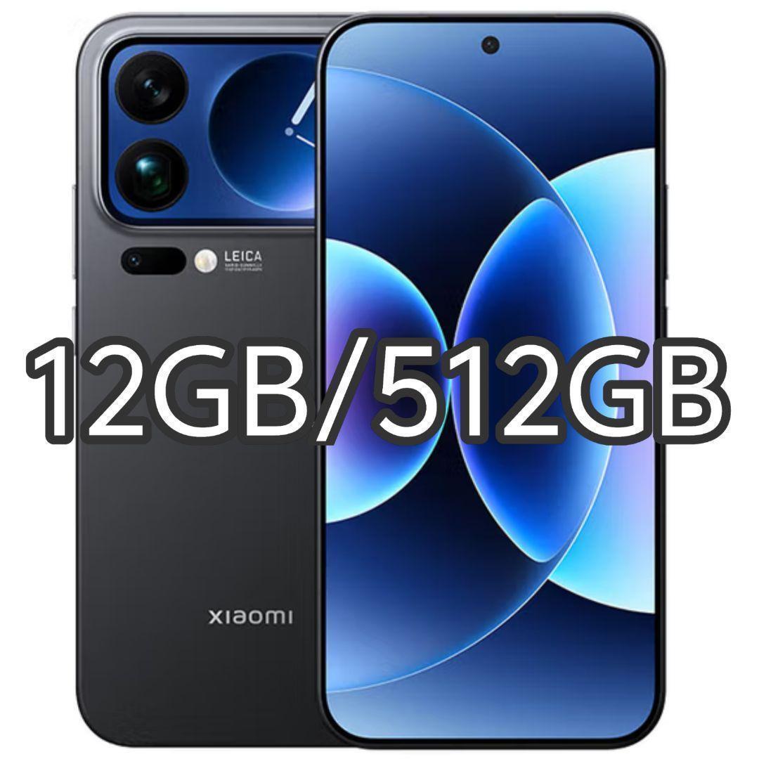 【中国版】Xiaomi 17 Pro Max 12+512 ブラック 未開封 新品未開封】XIAOMI 17 Pro Max 12GB/512GB 中国版 | hanhanmobile