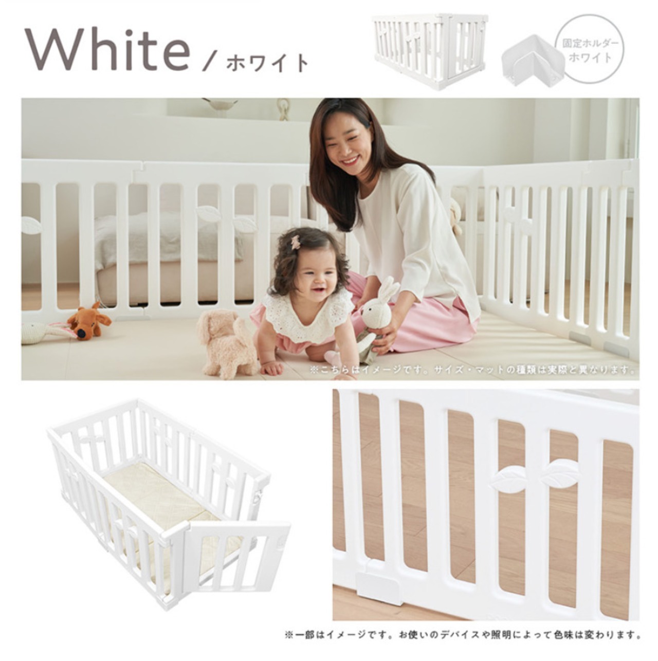 ベビーサークル LEAF 180×200cm ◆3col A0039