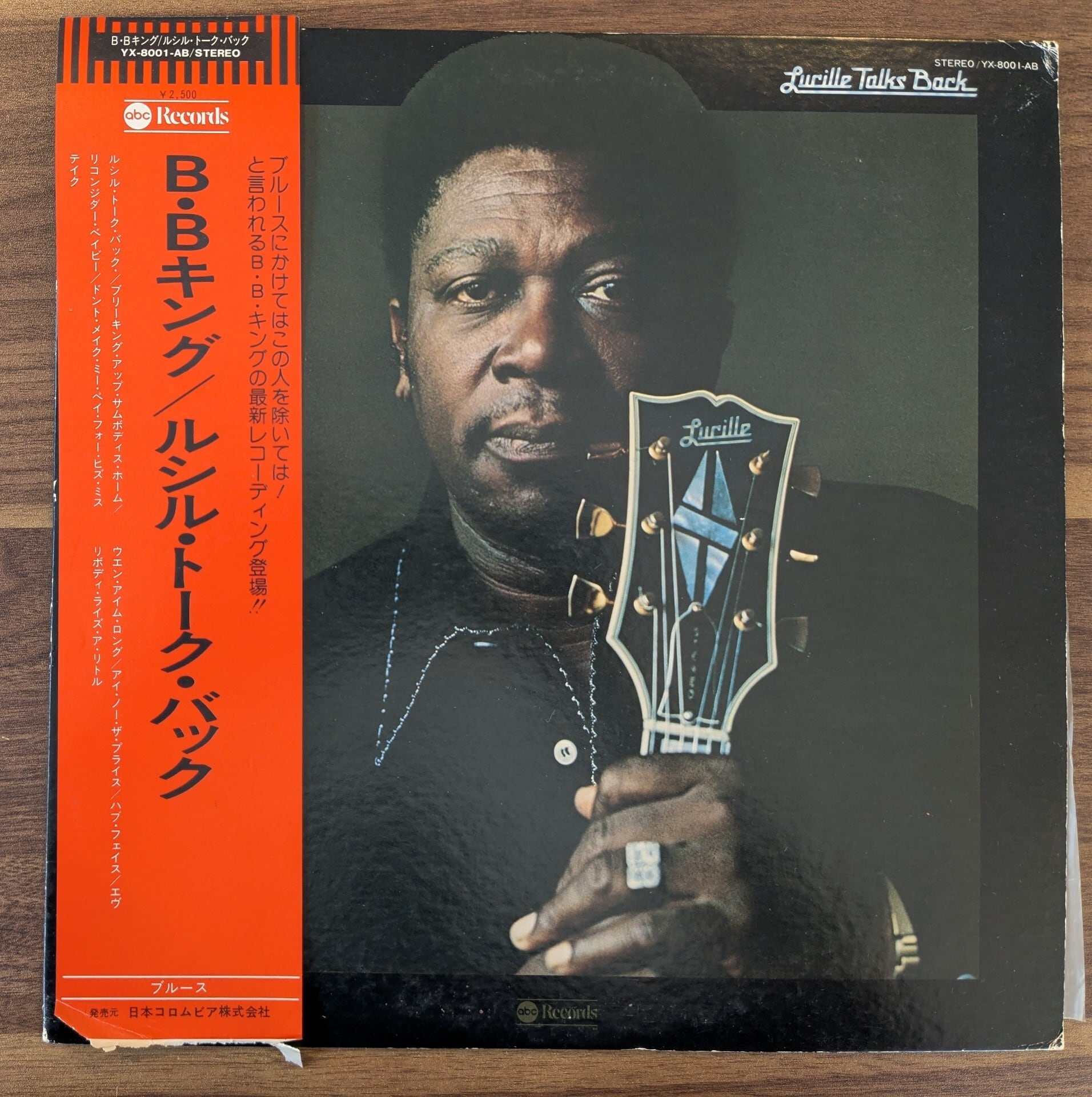 Robert Johnson「The Complete Recordings」：LPレコード | 音とこだま