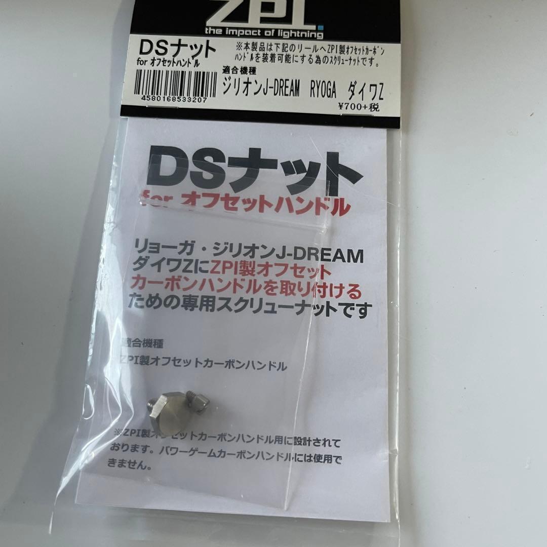 ZPI ハンドルノブ 取り付けワッシャ 選択 1個 カスタムノブ