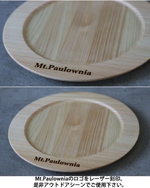 Mt.Paulownia(マウントポローニア) WOOD DISH ウッドディッシュ