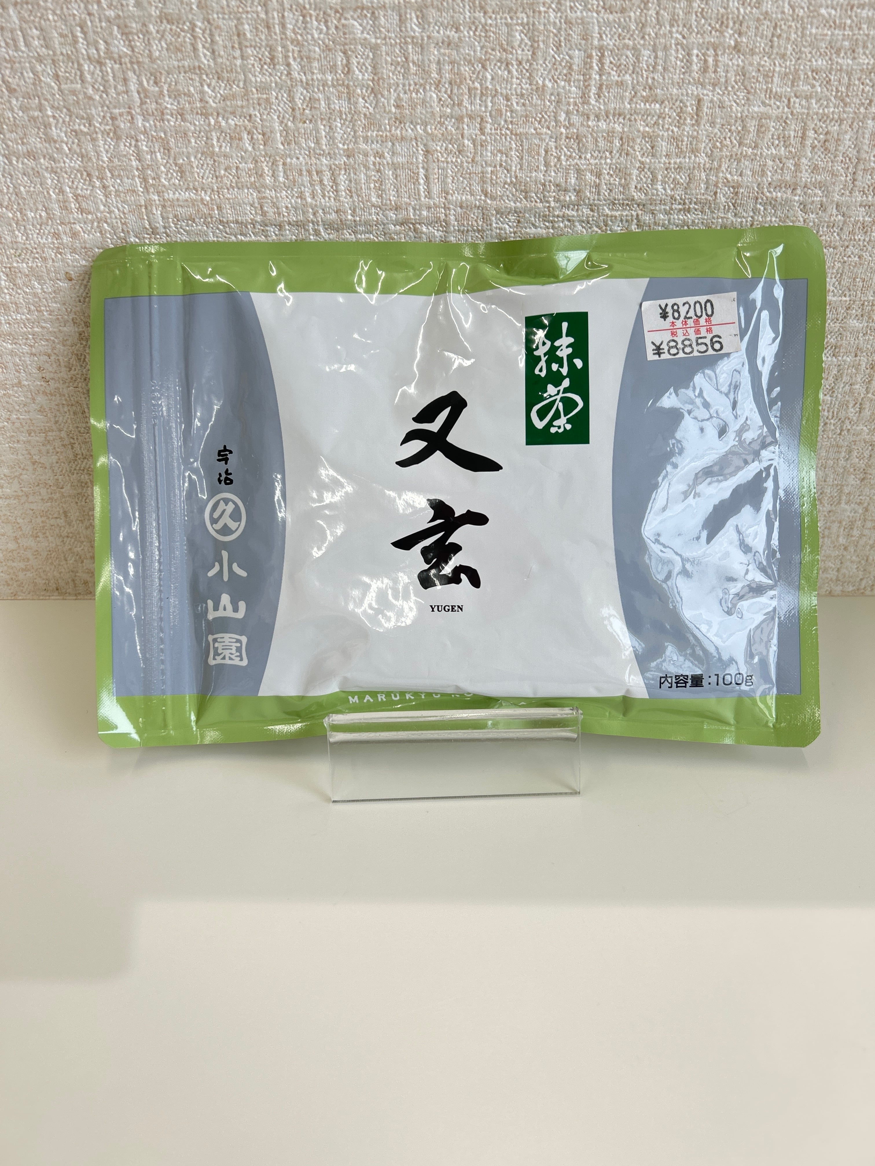 抹茶 又玄 40g 丸久小山園 | fujimien