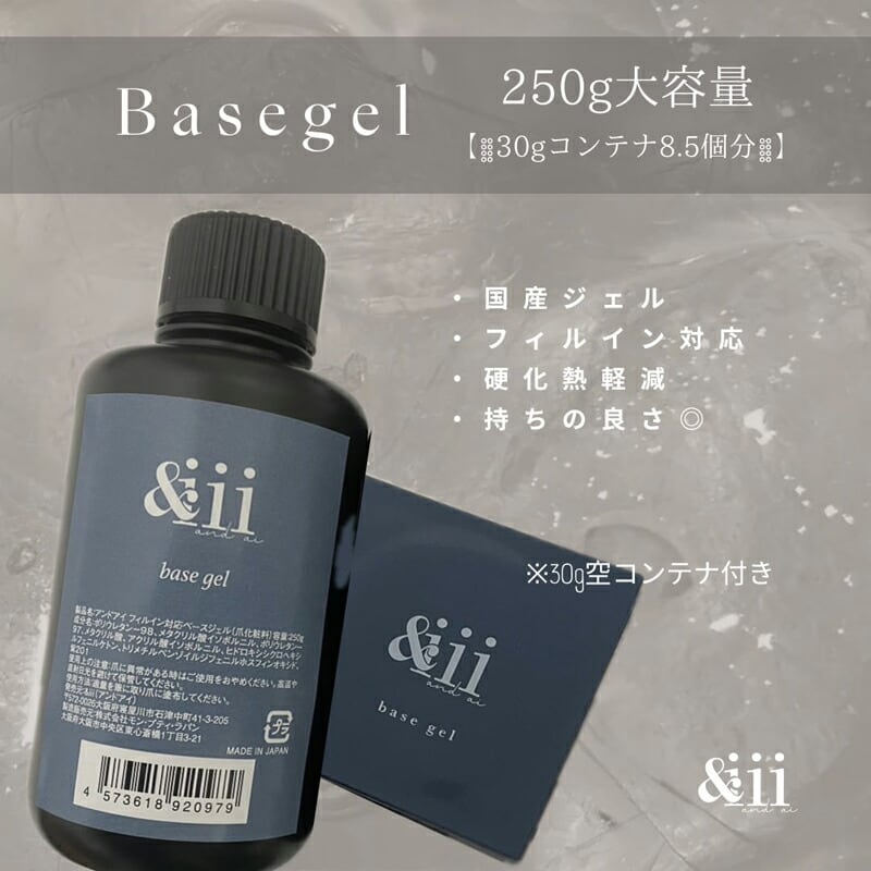 クリアジェル | Nail Shop Nail smile|ネイルスマイル