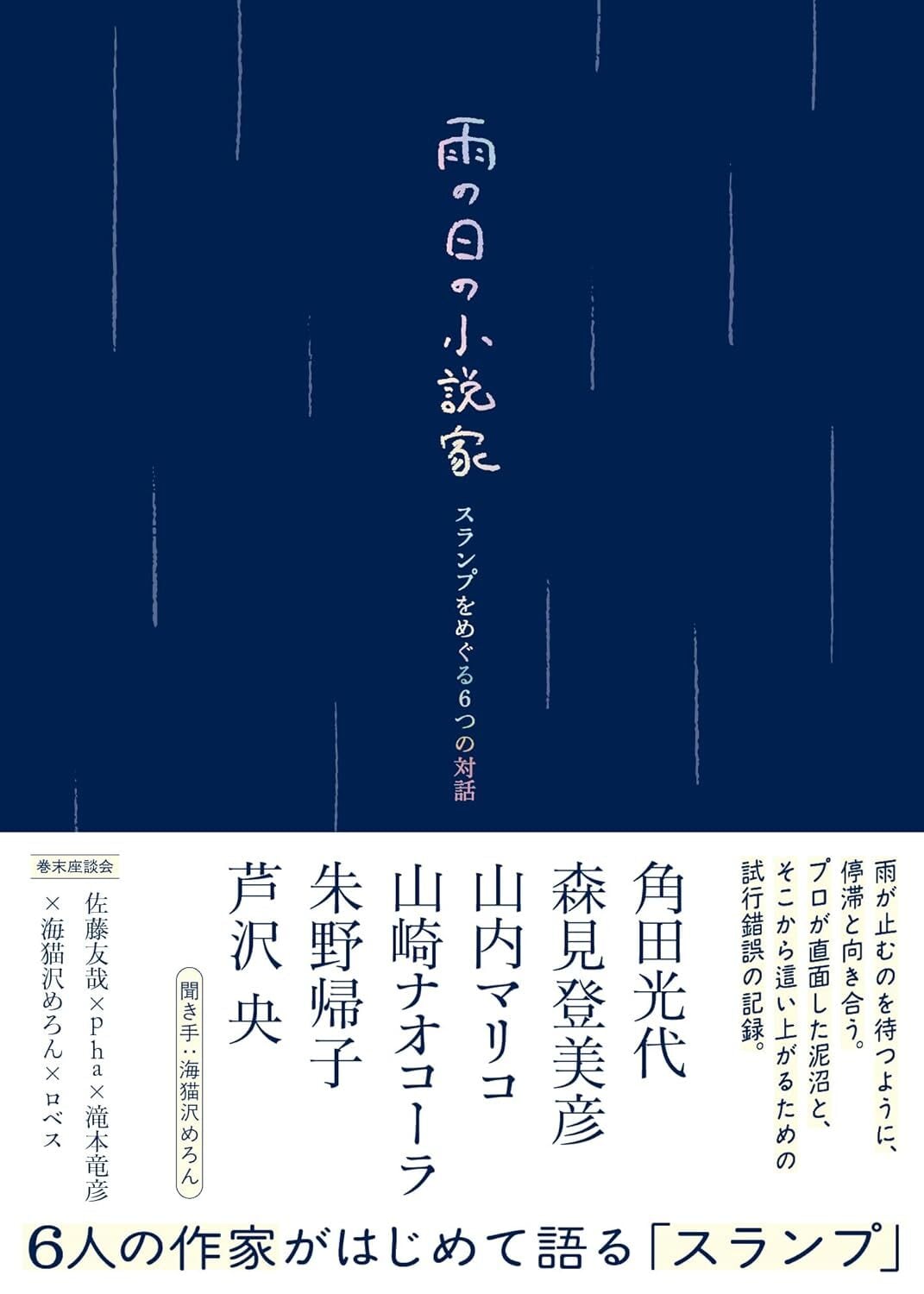 安達茉莉子 作品集 “Because love is love is love!” | PAY ID