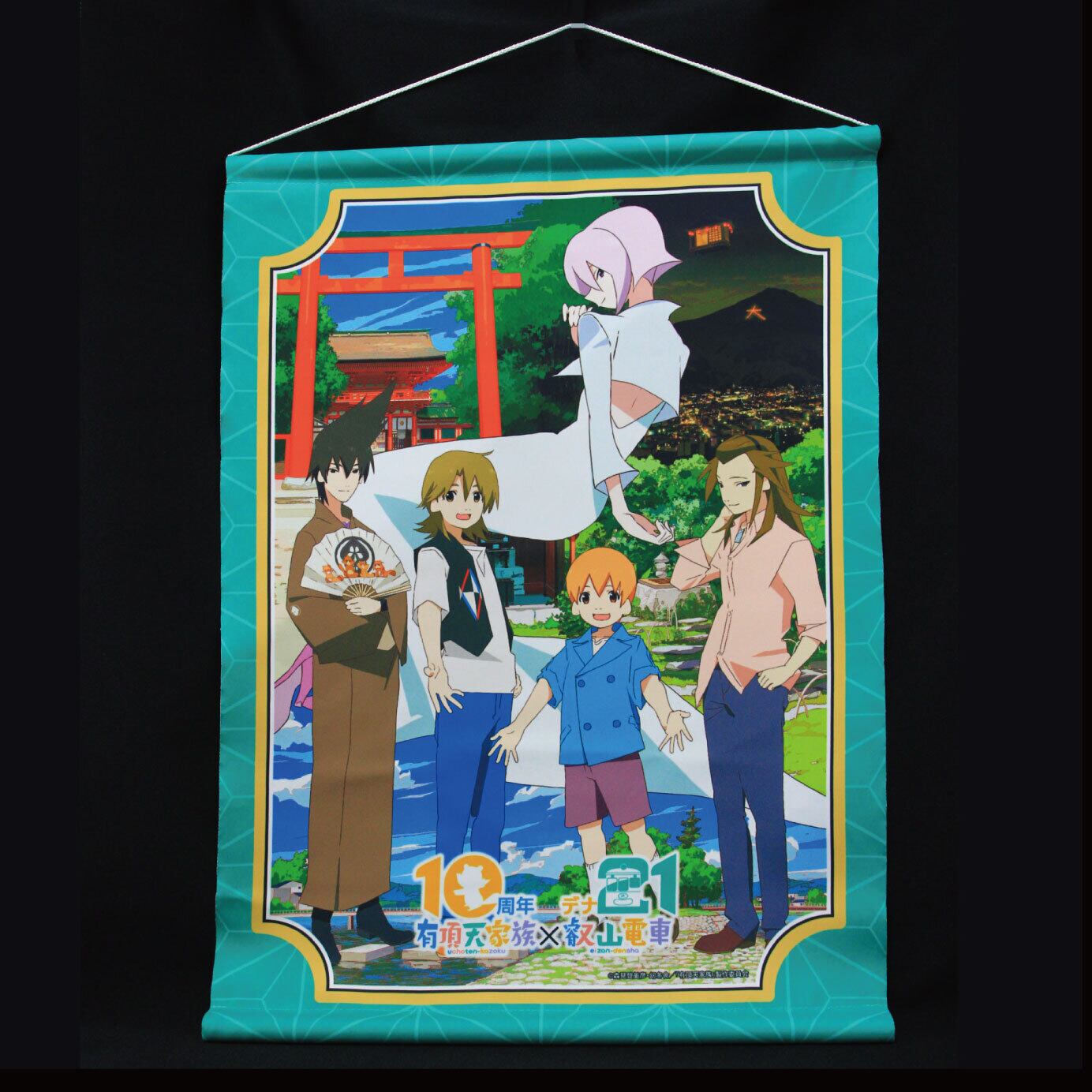 有頂天家族」1／2スケールコラボヘッドマークスタンドPOP | えいで