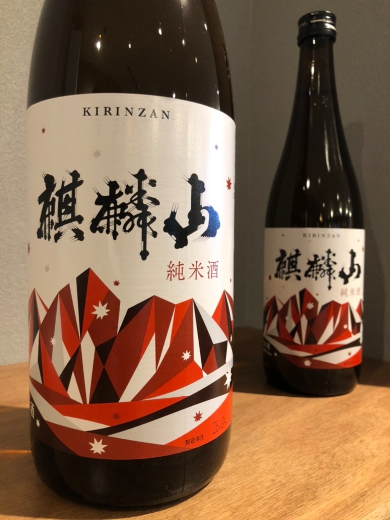 麒麟山 純米 やわらか　720ml