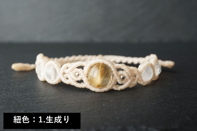 金運＆浄化のお守りに♦タイチンルチルクォーツ＆3種の水晶のマクラメブレスレット【紐色チェンジ可】