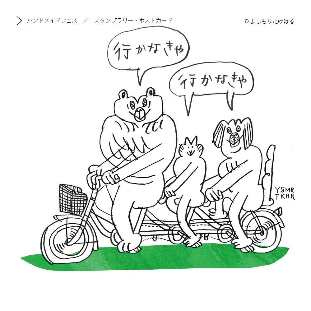 イラストオーダー】グッズ｜表紙｜挿絵｜WEB｜※まずはお問合せください