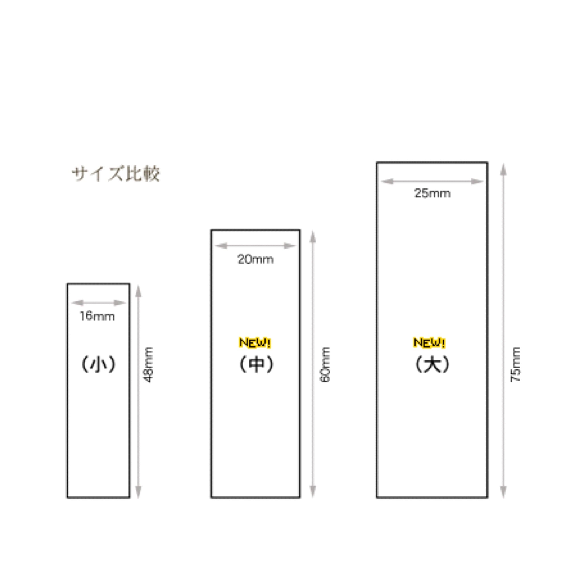 御誂千社札シール | 端虚堂 ONLINE STORE