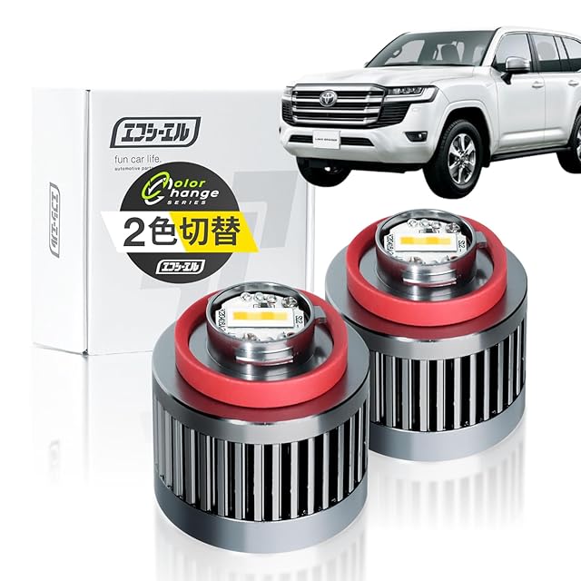 烈光シリーズ!! L1B用 33800lm アンバーフォグランプ!! 烈光!! L1B用 33800lm アンバーフォグランプ!! 業界初カラー 裂