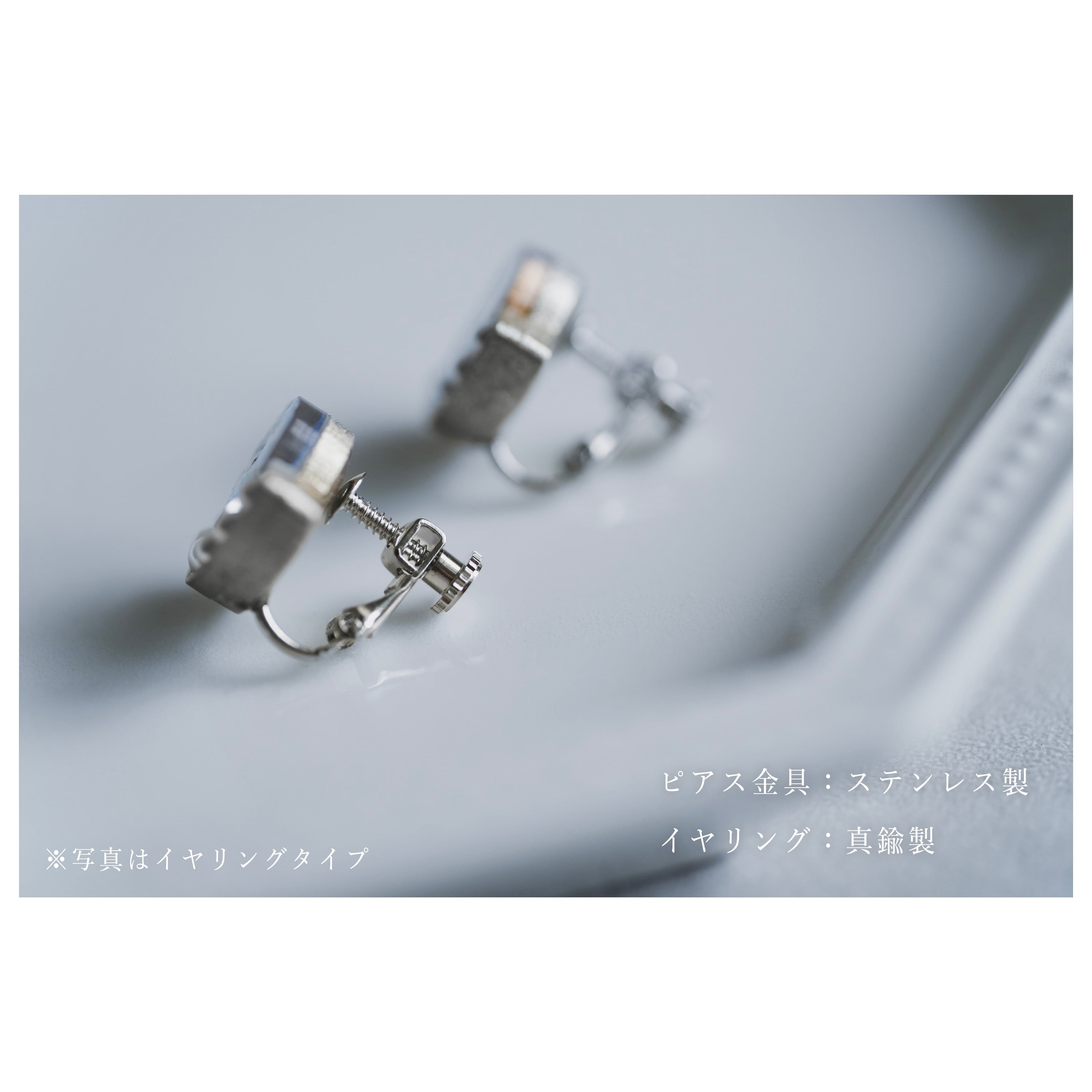 Esnes Nommoc by C/STORE イヤリング ゴッホ 星月夜＜東京都美術館