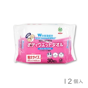 DN大人用ボディウェットタオル30枚 12入