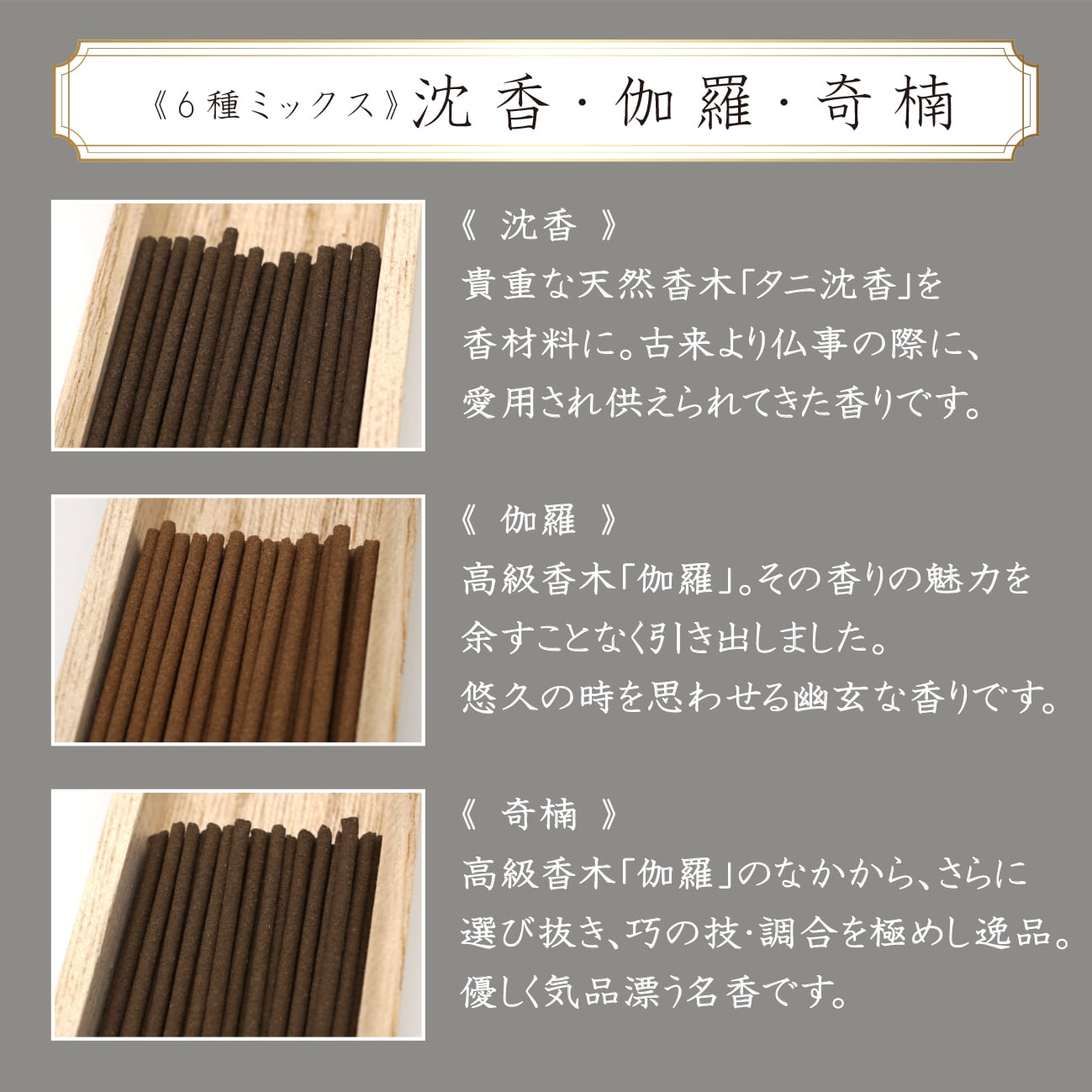 ボルネオ沈香 くびれ 25.2グラム【伽羅・沈香・白檀】