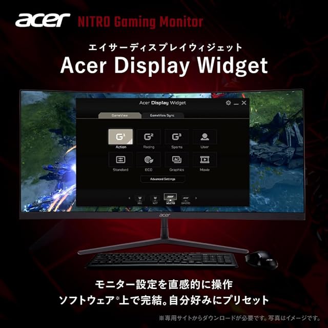 在庫セール』Acer 湾曲 29.5インチ ウルトラワイド 広視野角VA 非光沢