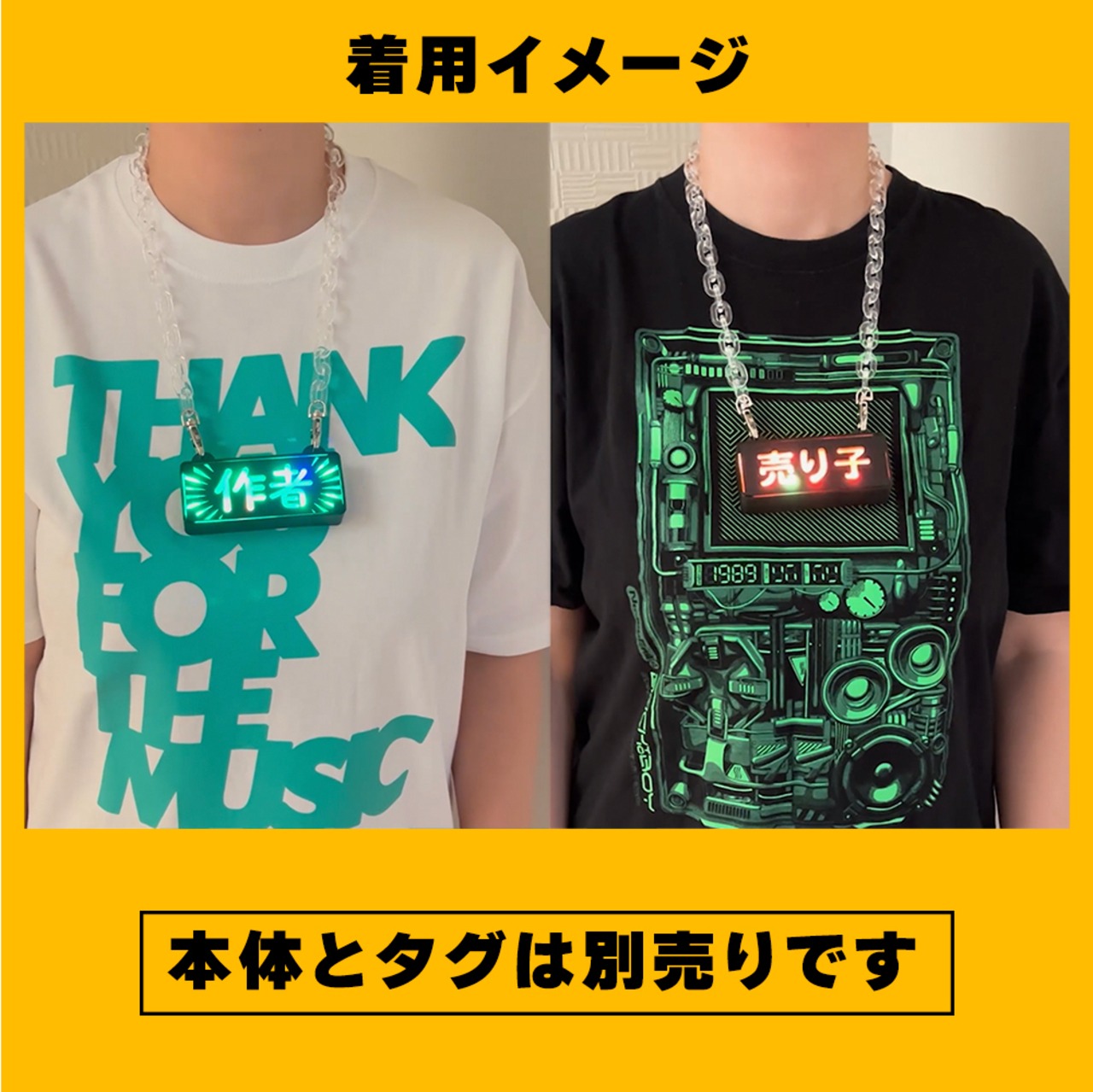 ゲーミングタグ【愛♡友】うごく!ステッカー屋さんコラボ