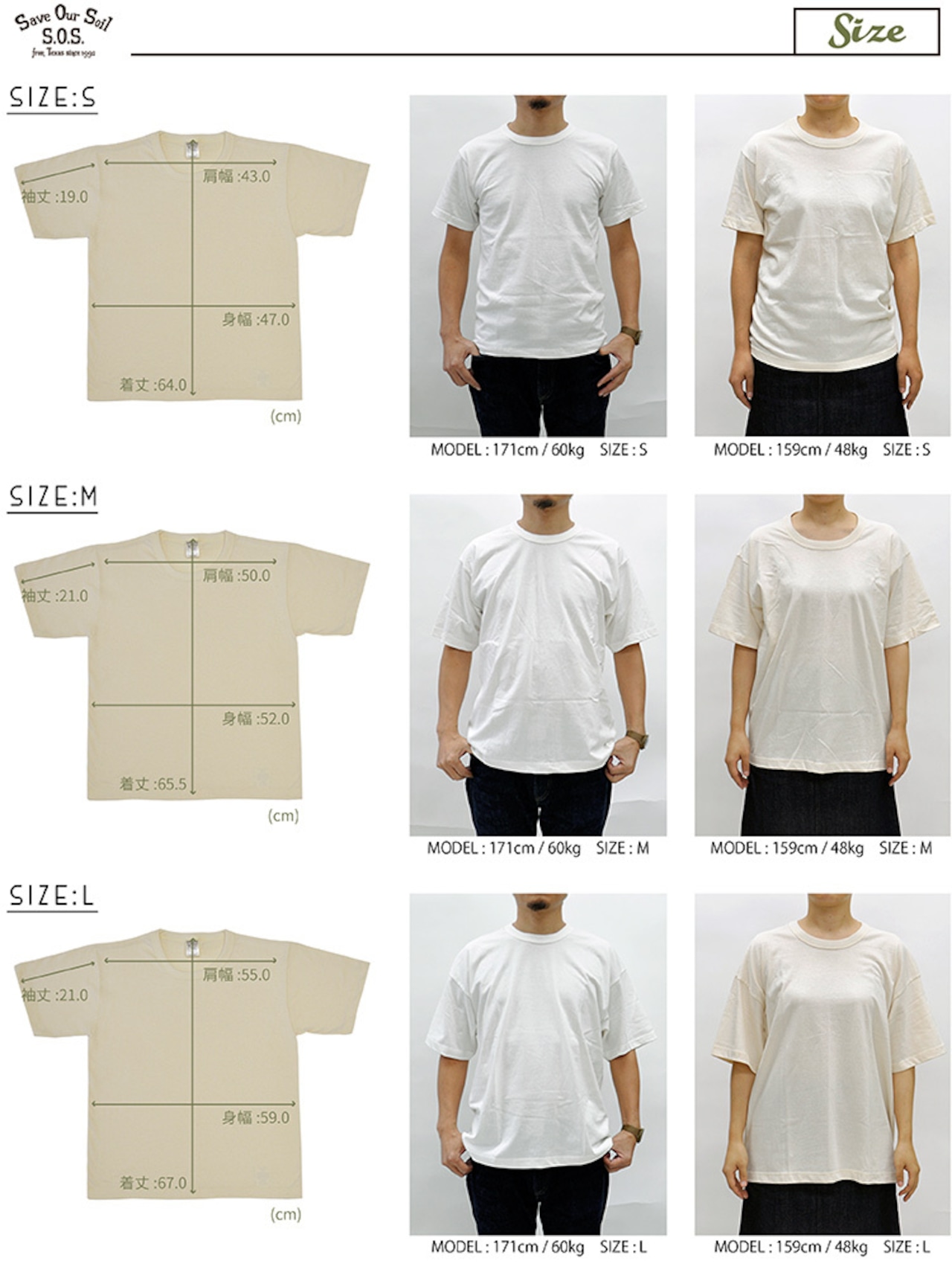 SOS from Texas Tシャツ S/S CREW TEE ST-1000 オーガニック コットン Tシャツ ティー シャツ ユニセックス
