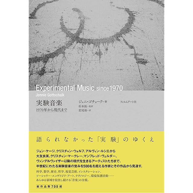◇VERY LIMITED◇EP 集合意識協会 作品集（2）MOON【MAD DURTY RMX