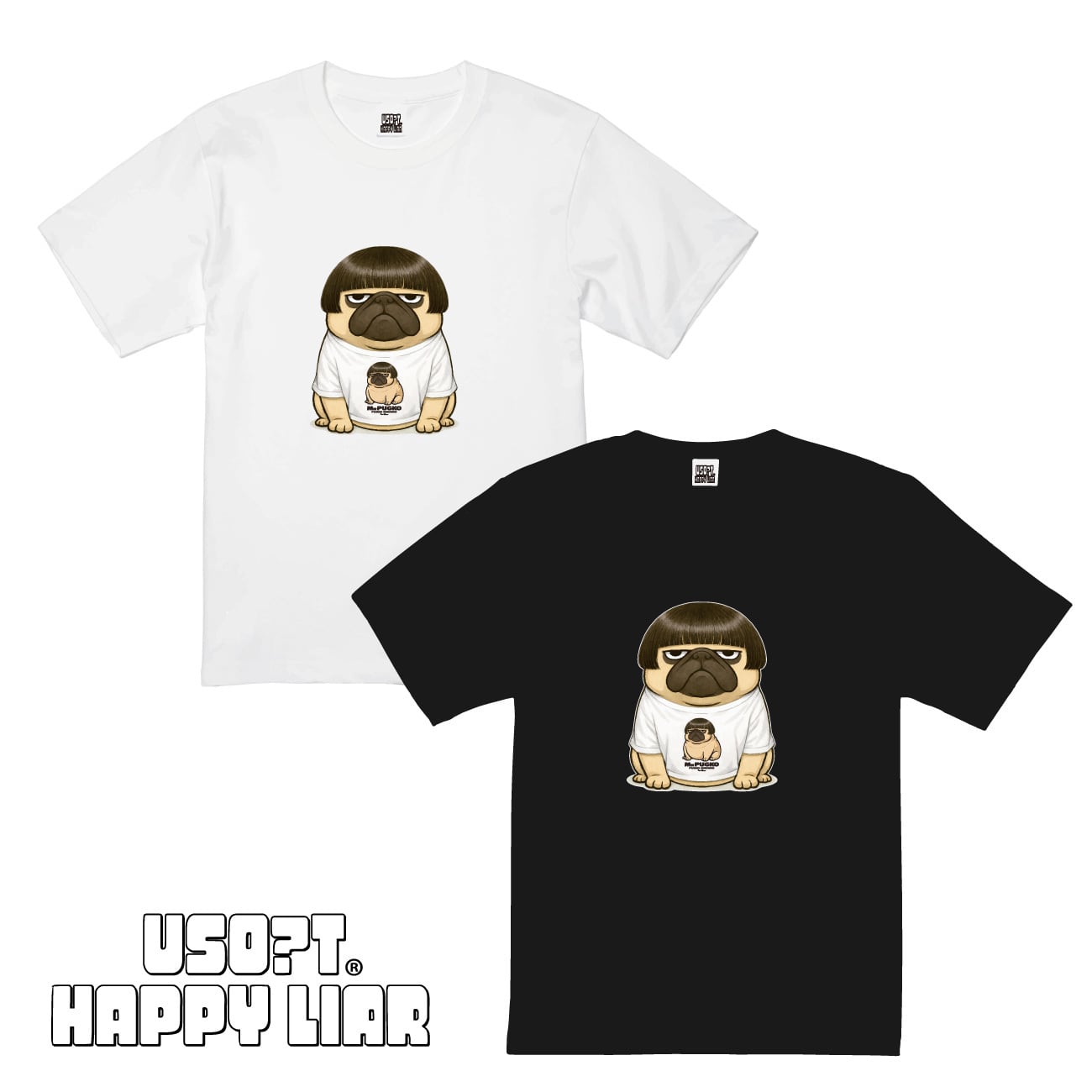 XXL】USO?T / うそT ハンバーガー× HOTDOG Tシャツ | USOT / うそT