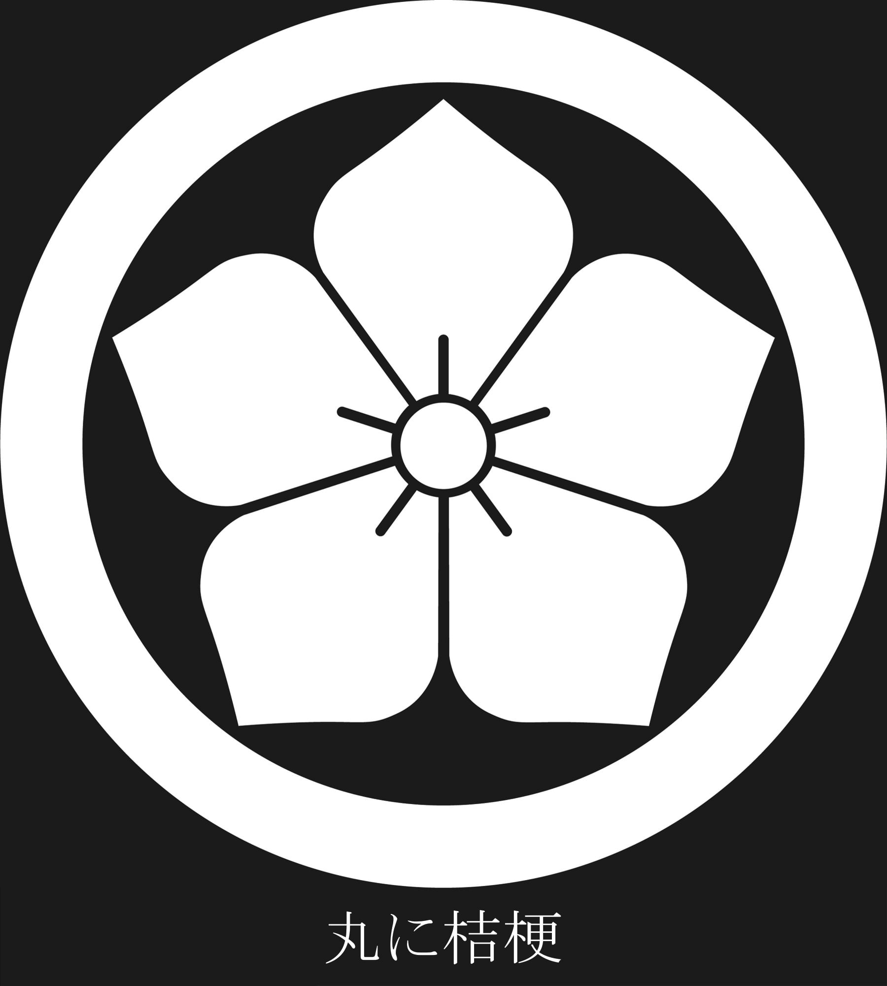 丸に桔梗］組子細工の家紋パネル（28×28×10cm） | 能登もの