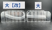 人工蛹室 DSPC(透明PETタイプ)大【改】