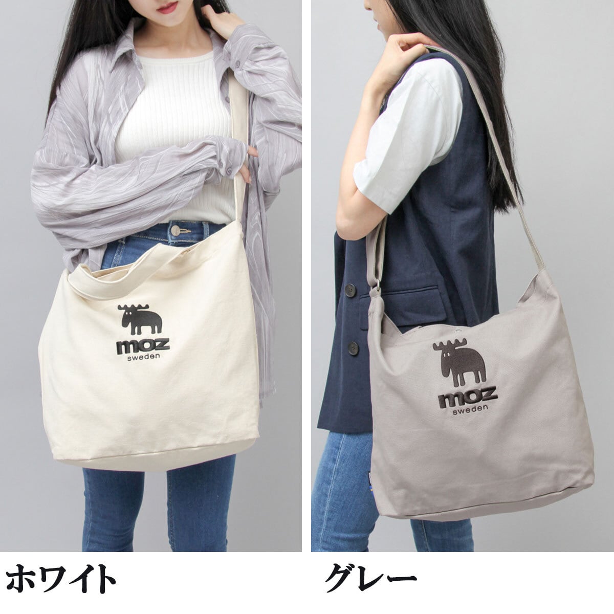 TTO-007 moz モズ トートバッグ キャンバストート レディース 2way