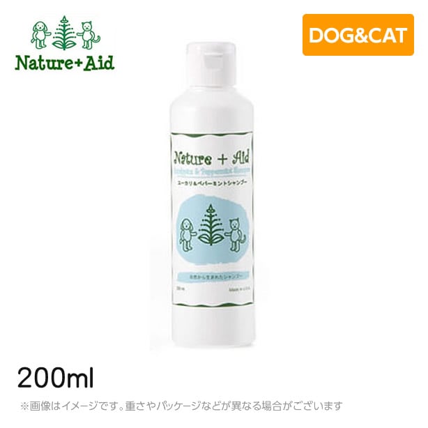 【Nature+Aid】ネイチャーエイド ユーカリ&ペパーミントシャンプー 200ml<br>犬用シャンプー グルーミング 低刺激(犬用品 ペットシャンプー 犬シャンプー)
