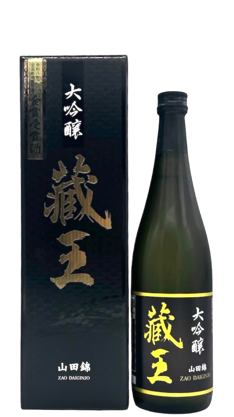 蔵王 大吟醸 山田錦 720ml | 宮城県東松島市 地酒専門店【大江酒店】