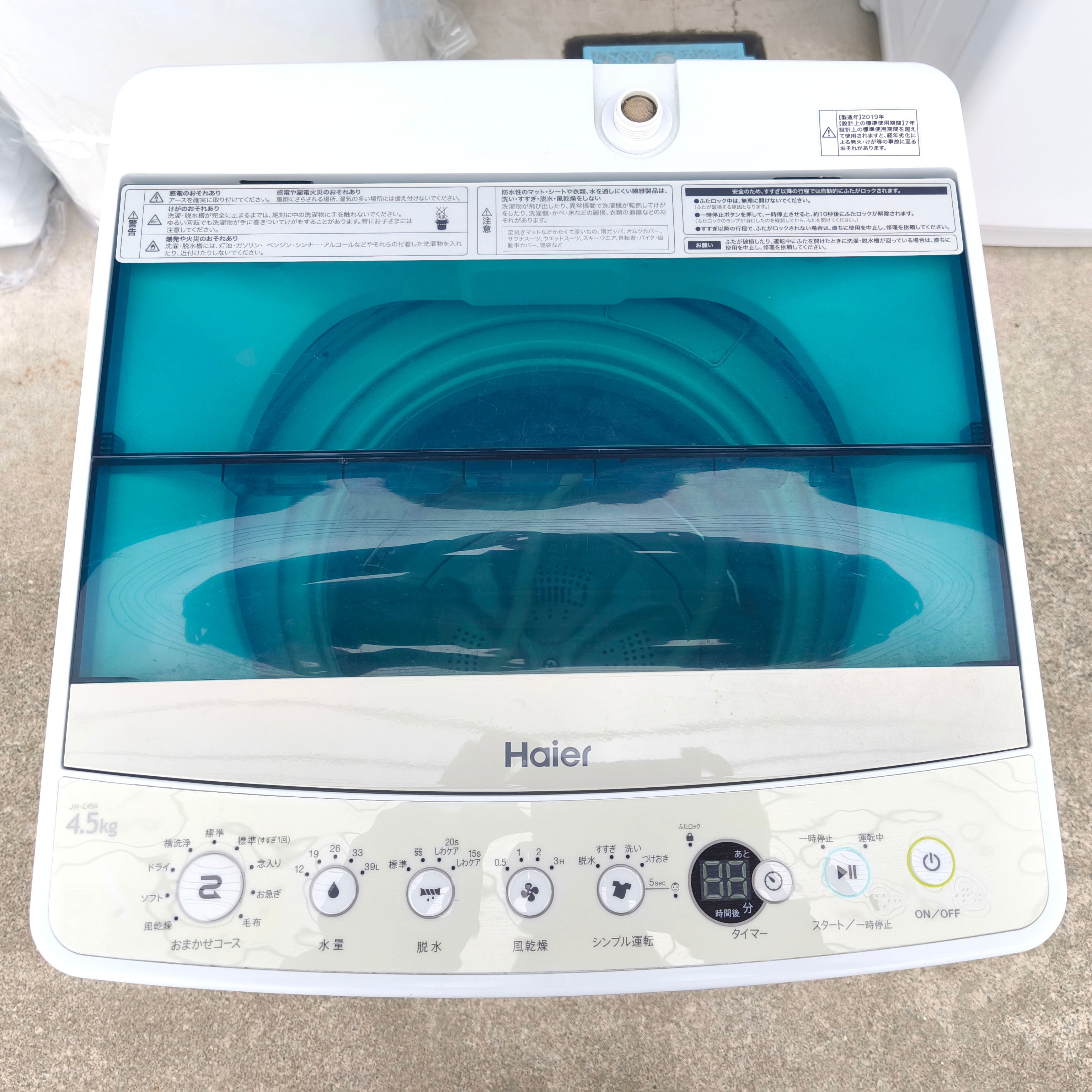 ハイアール 2019年製 美品 洗濯4.5kg 全自動洗濯機　JW-C45A ステンレス槽 Haier 札幌市東区のリサイクルショップ快適生活館 / ハイアール 洗濯機 4.5kg