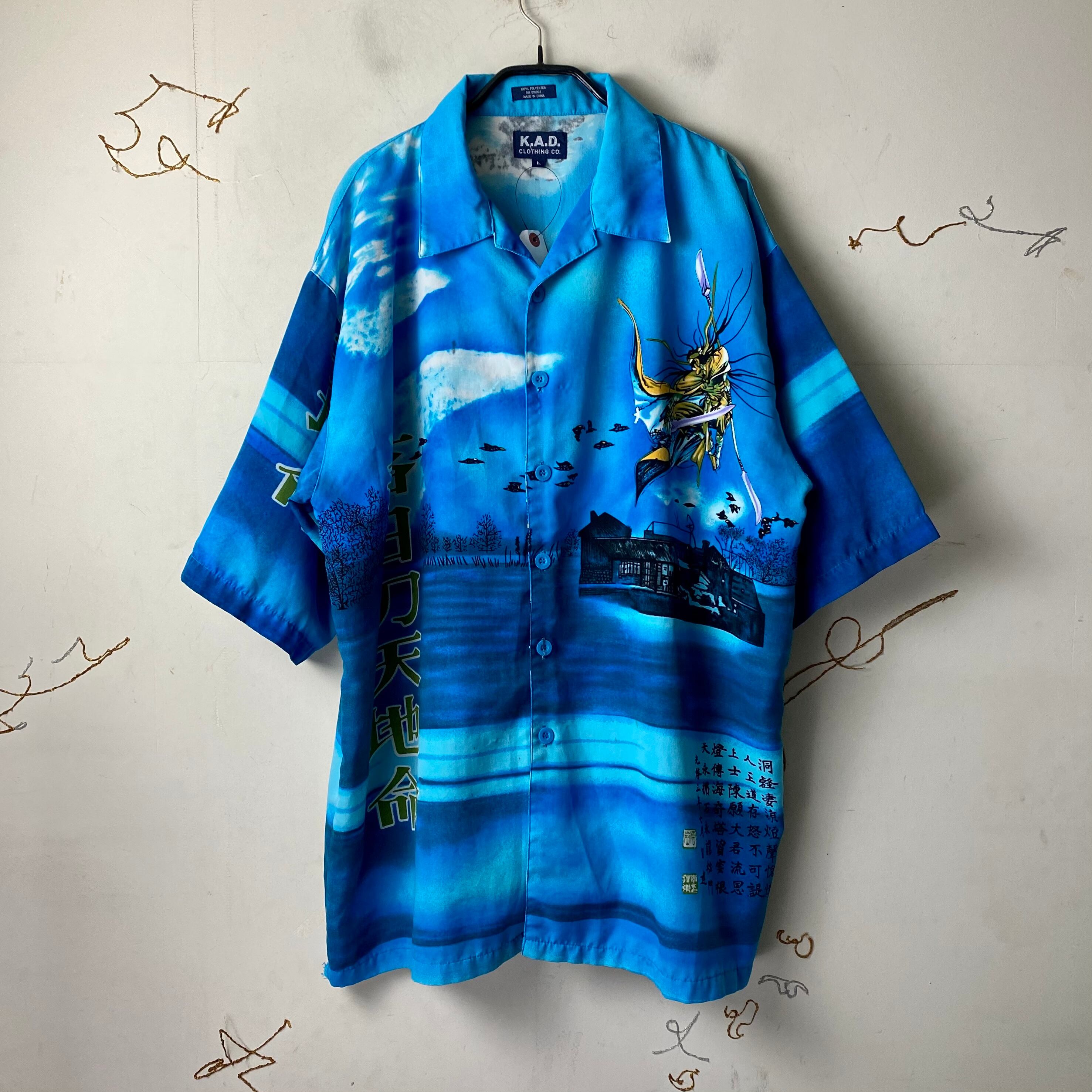old pattern polyester shirt