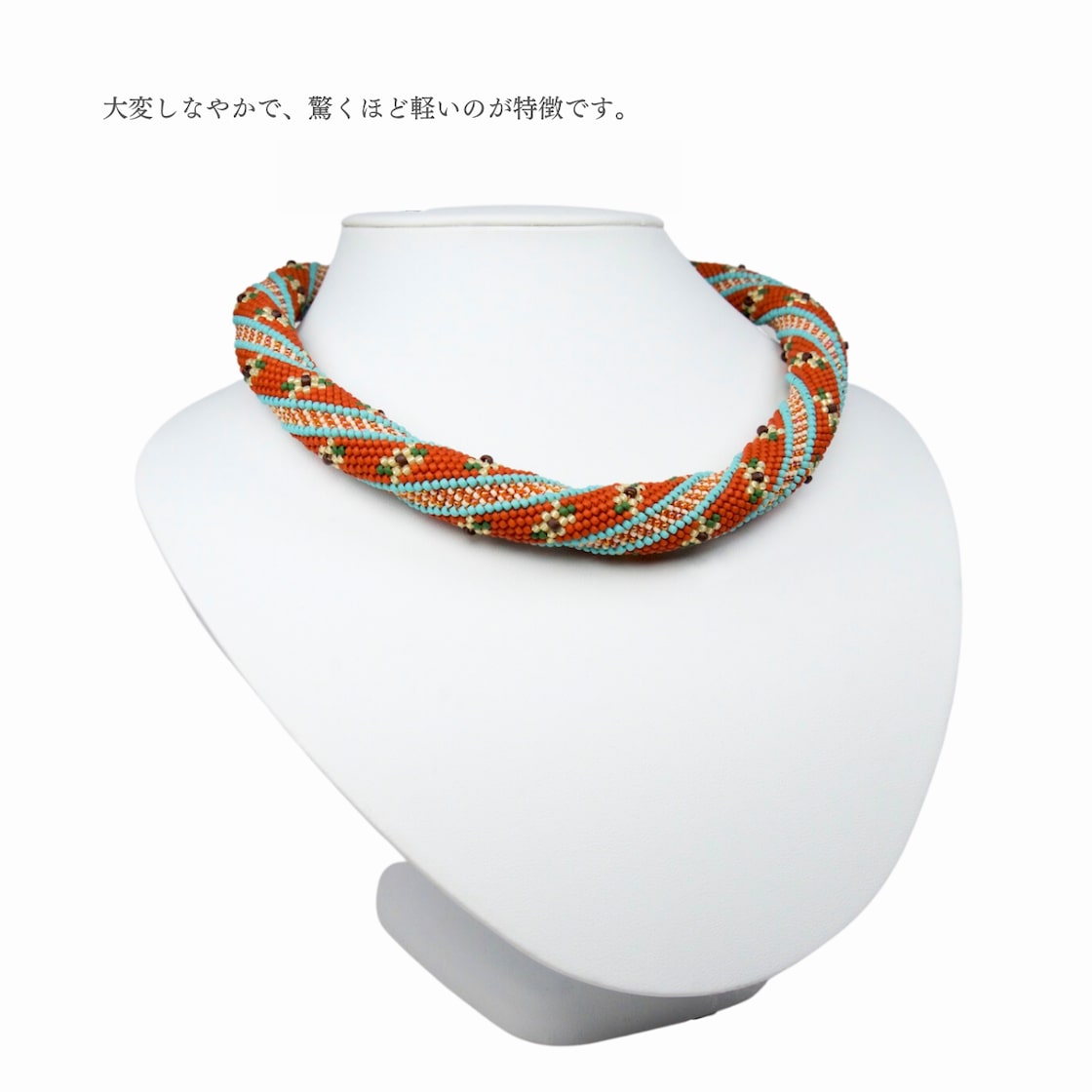 Ethnic Sunflower Necklace/ビーズクロッシェネックレスキット/製作 Ethnic Sunflower Necklace/ビーズクロッシェネックレスキット/製作