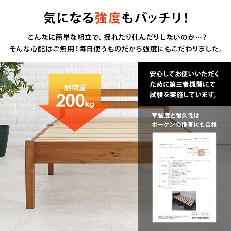 【組立式】耐荷重200kg シングルベッド すのこフレーム ポケットコイルマットレスセット 3色展開 一人暮らし ワンルーム 幅99.5cm