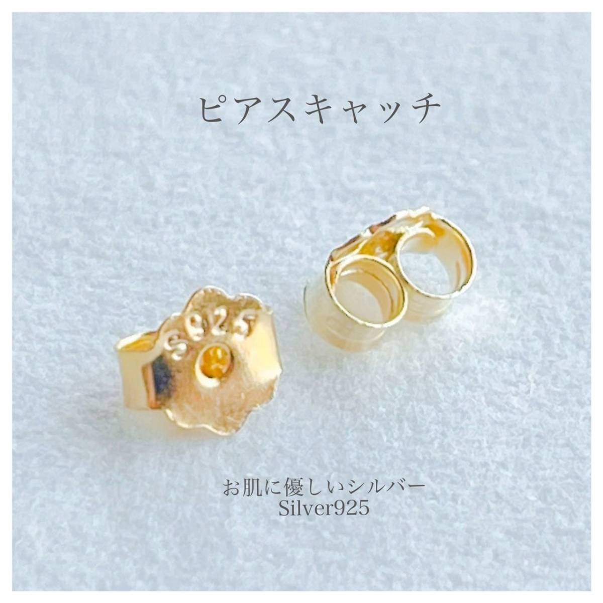 ピアス Silver925 シルバー ゴールド 18Kコーティング うさぎ ミニ CZ