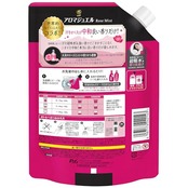 レノア ハピネス アロマジュエル 香り付け専用ビーズ アンティークローズ&フローラル 詰め替え 1040mL