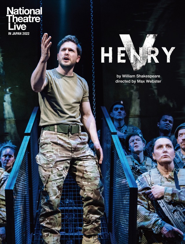 【紙版より20%OFF】-Henry Ⅴ- ヘンリー5世 National Theatre Live IN JAPAN 2022