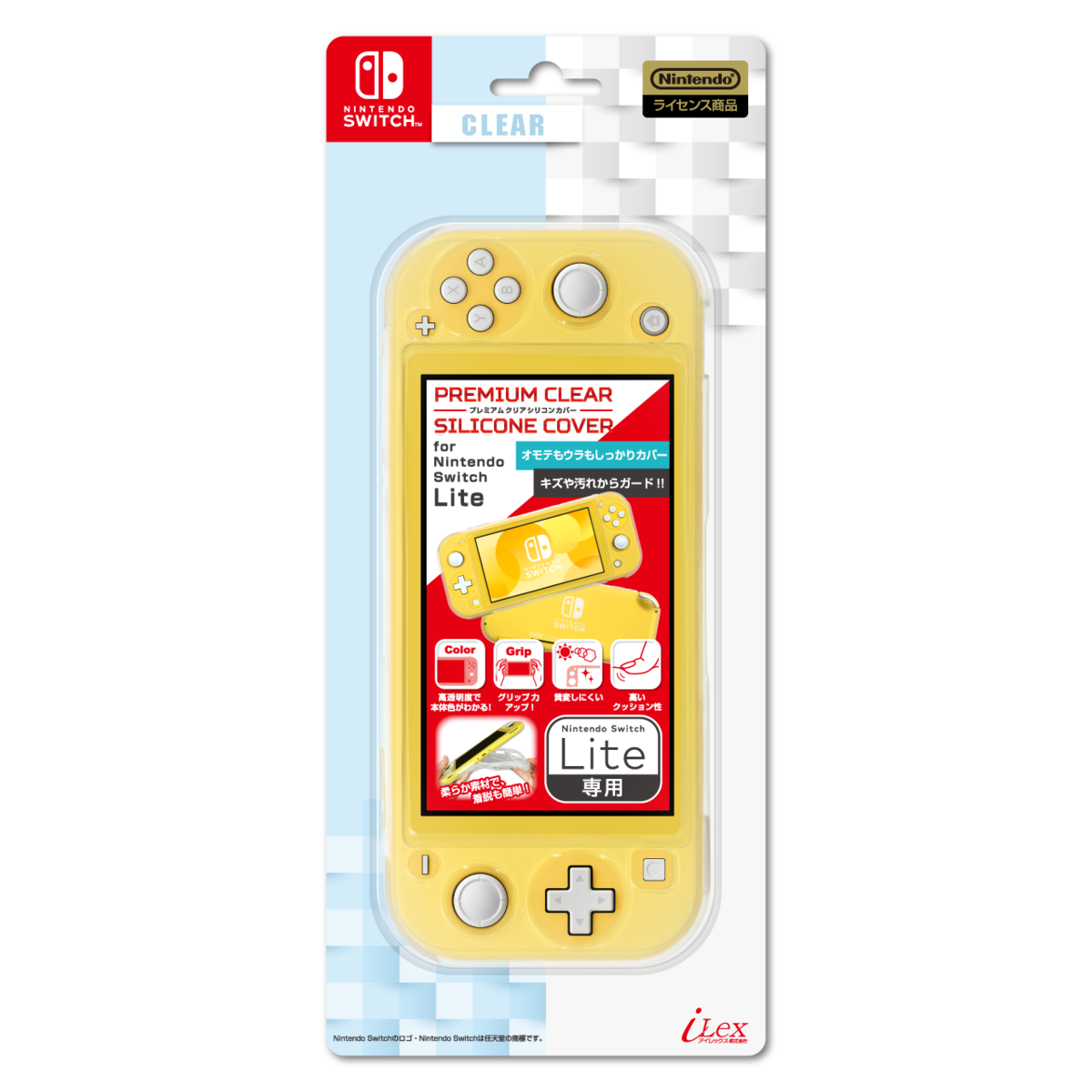 プレミアムクリアシリコンカバー for Nintendo Switch Lite /CLEAR