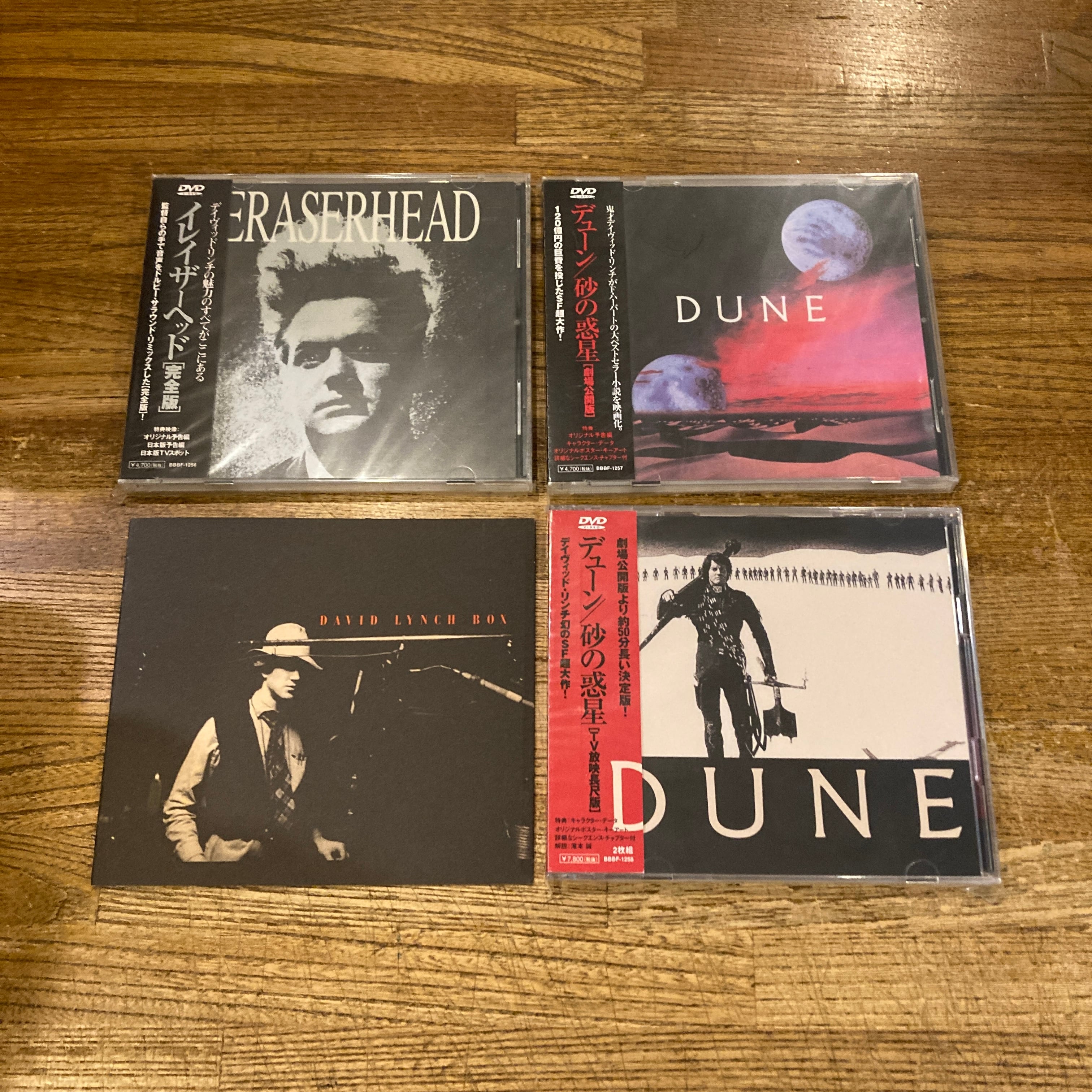DVD] David Lynch Box デイヴィッド・リンチBOX | 百年