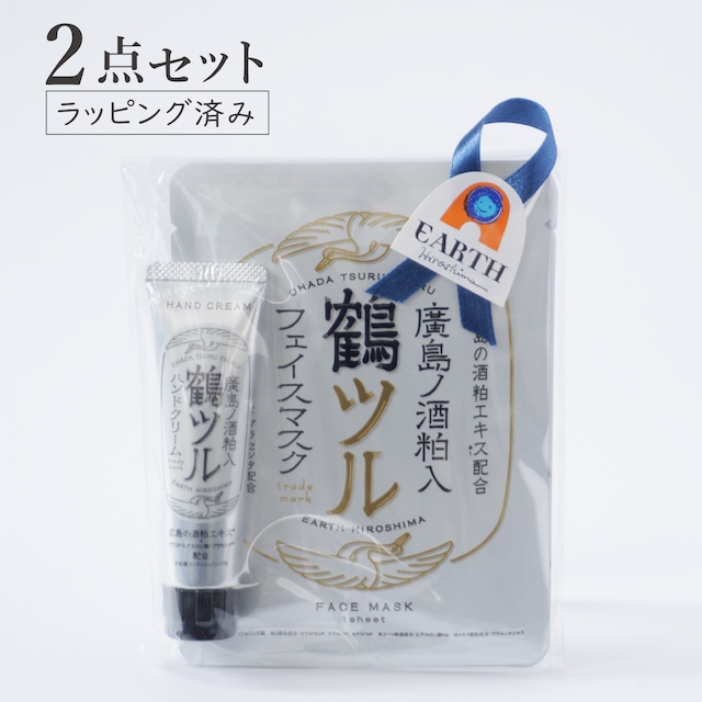 廣島ノ酒粕入 鶴ツル スキンケアギフト【2点セット】