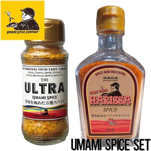 スパイスセット UMAMI SPICE COMPANY ウマミスパイスとハリッサスパイスのセット キャンプ 料理 調味料 BBQ