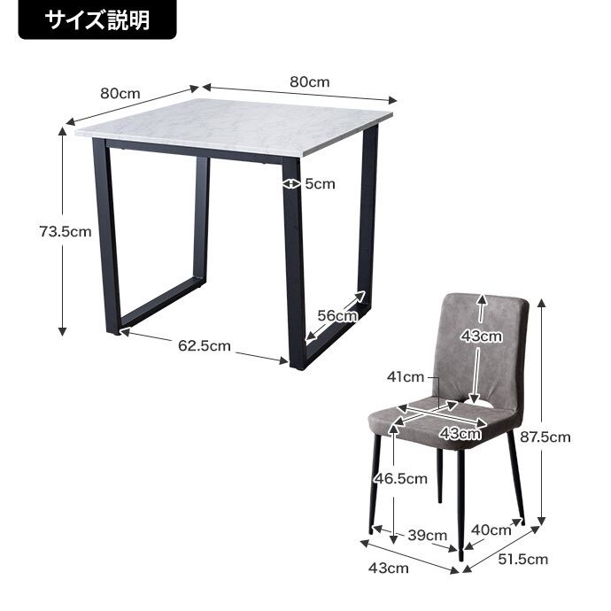 3点セット】Marc 幅80cm ダイニングテーブル+チェア2脚 ダイニング