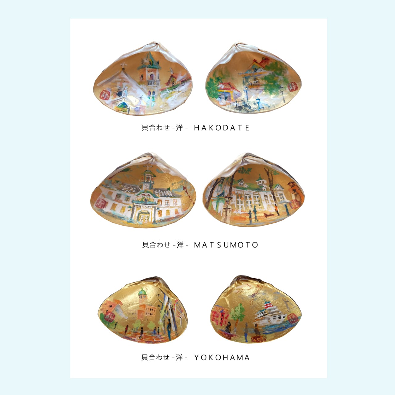 色紙絵 「落葉Ⅱ」 | Kenro Art