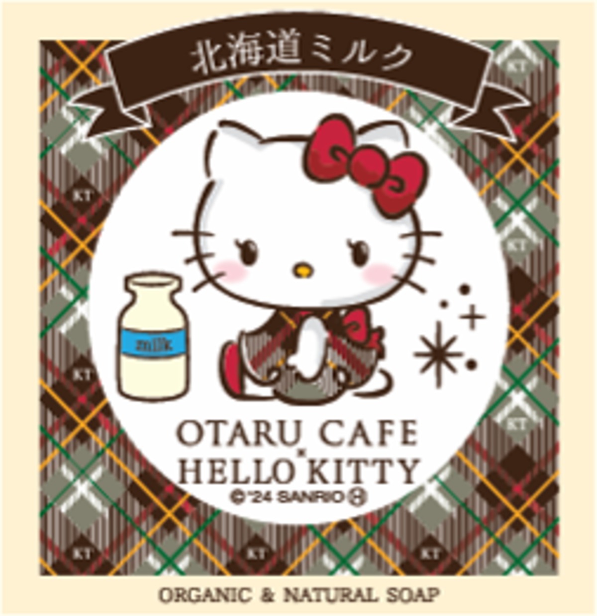 OTARU CAFE × HELLO KITTY ハンドメイドソープ 「北海道ミルク