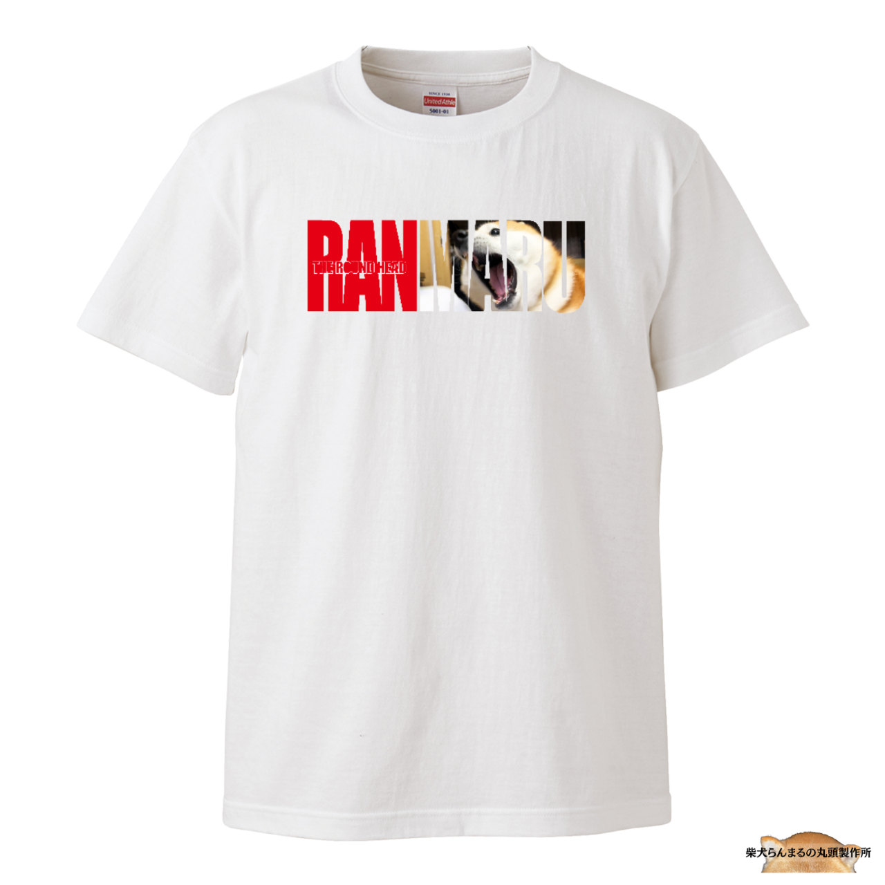 Tシャツ14：ワイルドおなまえTシャツ：発送予定7月下旬以降 | 柴犬